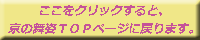 京の舞姿