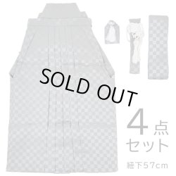 画像1: 七五三男の子4〜5歳袴4点セット