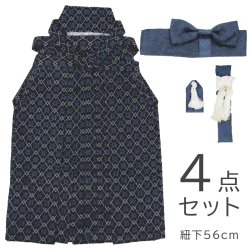 画像1: 七五三男の子4〜5歳袴4点セット