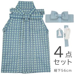 画像1: 七五三男の子4〜5歳袴4点セット