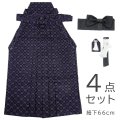 七五三男の子6歳袴4点セット