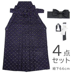 画像1: 七五三男の子6歳袴4点セット