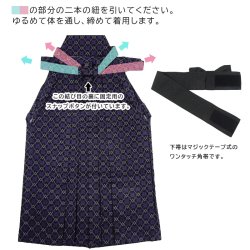 画像2: 七五三男の子6歳袴4点セット
