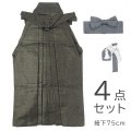 男の子8歳袴4点セット
