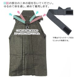画像2: 男の子8歳袴4点セット