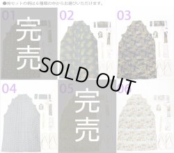 画像4: 七五三男の子5歳着物袴11点セット合繊