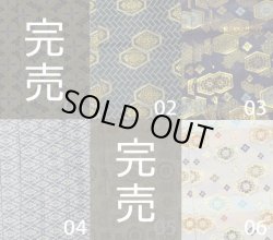 画像5: 七五三男の子5歳着物袴11点セット合繊