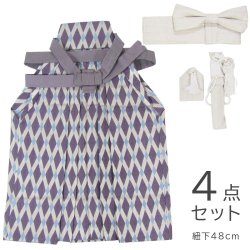 画像1: 七五三男の子2〜3歳袴4点セット