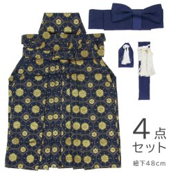 画像1: 七五三男の子2〜3歳袴4点セット