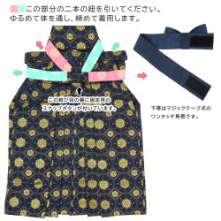 画像2: 七五三男の子2〜3歳袴4点セット
