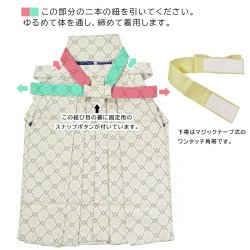 画像2: 七五三男の子2歳袴4点セット
