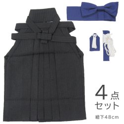 画像1: 七五三男の子2〜3歳袴4点セット