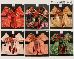 画像2: 七五三５〜７歳用結び帯 中寸/大寸 dco６色