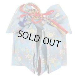 画像1: 七五三 ７歳用結び帯（作り帯）大寸