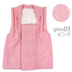 画像4: 七五三被布コート合繊