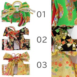 画像2: 七五三 ３歳用結び帯（作り帯）小寸