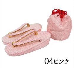 画像5: 七五三 正絹草履(18cm)・巾着セット