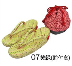 画像8: 七五三 正絹草履(18cm)・巾着セット