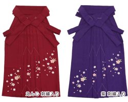 画像1: 女児袴刺繍入り 95cm-150cm用７サイズ