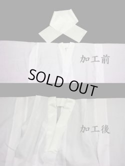 画像1: 七五三男の子着物半衿付け加工