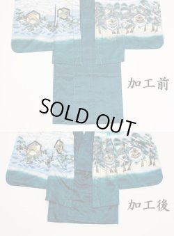 画像1: 七五三男の子着物身あげ加工(5歳用)