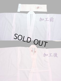 画像1: 七五三女の子着物半衿付け加工