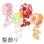画像1: 造花クリップ髪飾り (1)