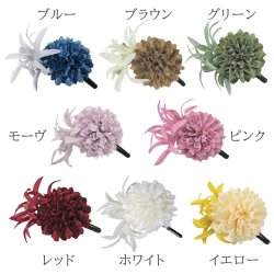 画像2: くすみカラーミニ髪飾り