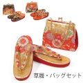 七五三 ７歳草履バッグセット
