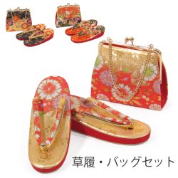 画像1: 七五三 ７歳草履バッグセット