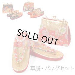 画像1: 七五三 ７歳草履バッグセット