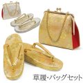 七五三 ７歳草履バッグセット