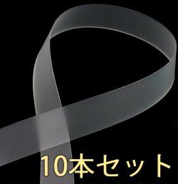 画像1: 七五三子供用薄手衿芯１０本セット（一本あたり200円）