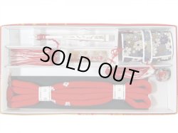 画像1: 七五三箱セコ4点セット