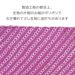 画像2: 七五三女の子疋田柄カラー半衿