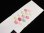 画像1: 七五三女の子正絹桜刺繍半襟 (1)