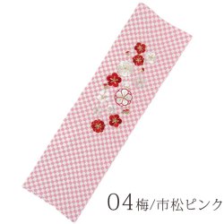 画像5: 七五三女の子刺繍半衿