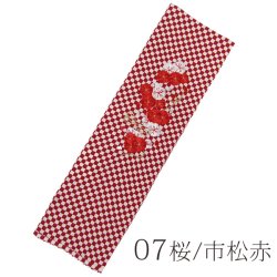 画像8: 七五三女の子刺繍半衿