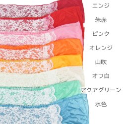 画像2: 子供ステッチ絞りレース付き帯揚げ