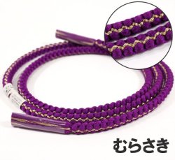 画像2: 七五三正絹帯締め