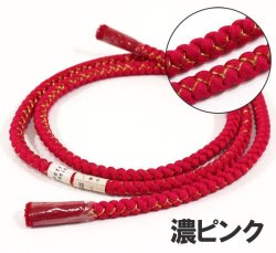 画像4: 七五三正絹帯締め