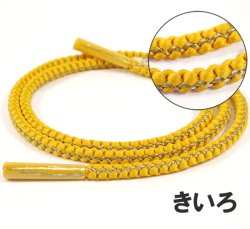 画像7: 七五三正絹帯締め