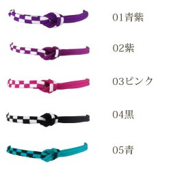 画像2: こども用 市松柄帯締め