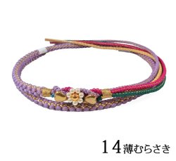 画像15: 七五三飾り付き正絹帯締め