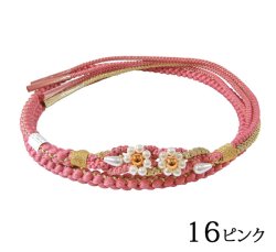 画像17: 七五三飾り付き正絹帯締め