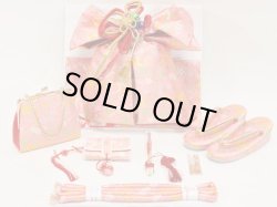 画像1: 七五三 ７歳用結び帯＋箱せこセット