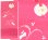 画像6: 七五三正絹絞り桜刺繍うさぎしごき