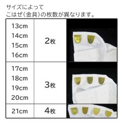 画像2: 七五三こはぜ付お子様たび