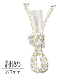 画像2: 七五三男児羽織紐