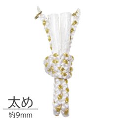 画像3: 七五三男児羽織紐